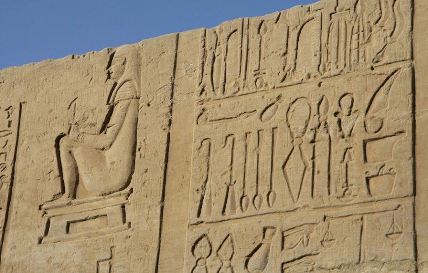 Temples of Edfu and Kom Ombo